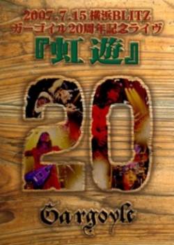 Gargoyle (JAP) : Niji Yuu